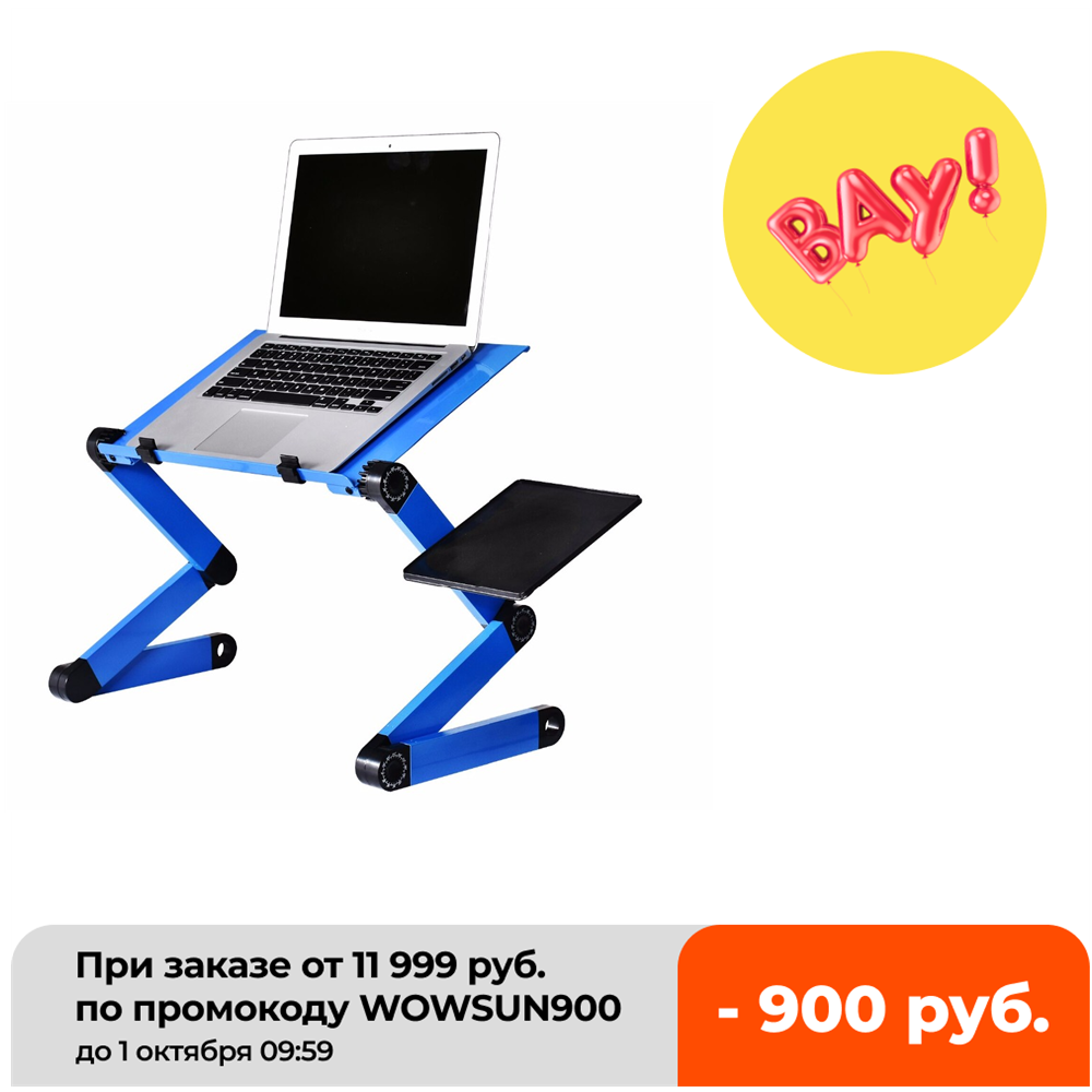 Tavolo per laptop in lega di a - Inversion Table Fold recensione e prezzo