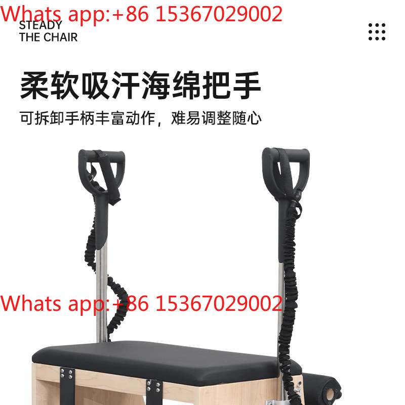 Attrezzatura per Pilates, Sedi - Pilates Yoga Chair recensione e prezzo